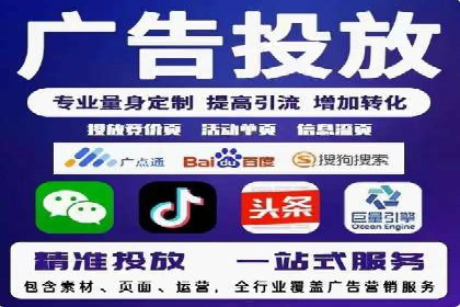 360信息流广告：助力品牌增长成功案例